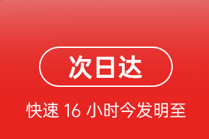 西庆空运地址航空货运 航空货运